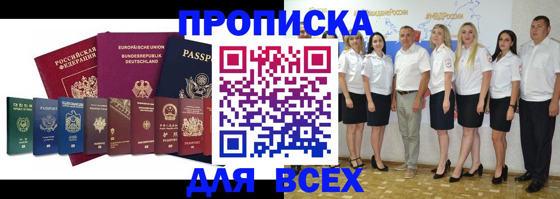 временная регистрация госуслуги в Камбарке